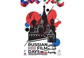 روزهای فیلم روسیه در تهران و فرصت طلایی که ساکن مانده است