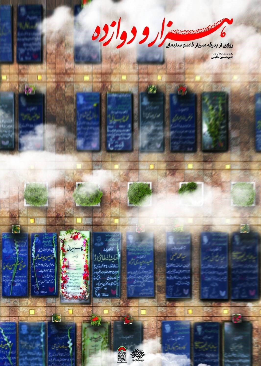 مستند , تلویزیون , 