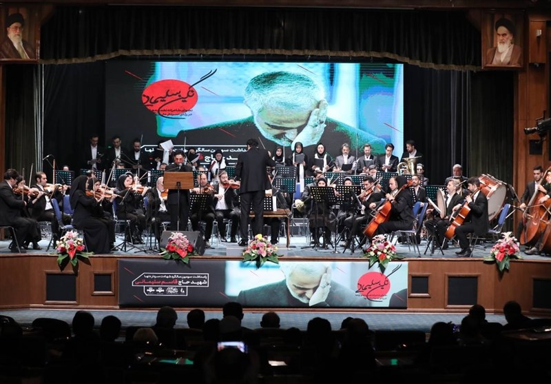 سردار قاسم سلیمانی , سرود , صدا و سیما , موسیقی , حمیدرضا مقدم فر , 