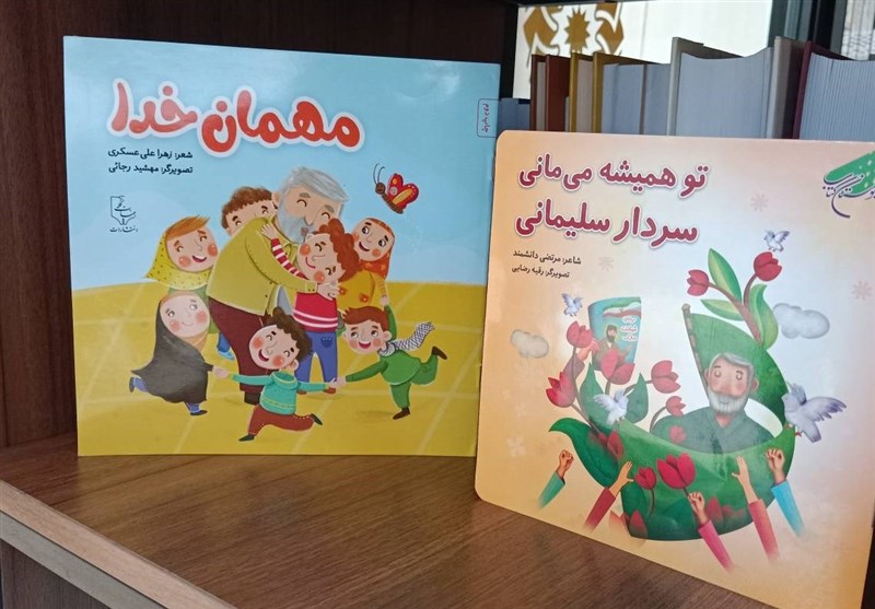 سردار سلیمانی , 