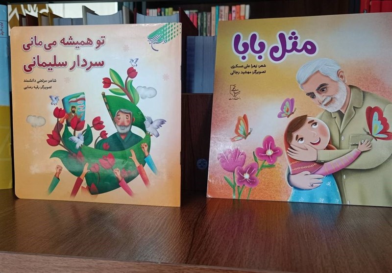 سردار سلیمانی , 