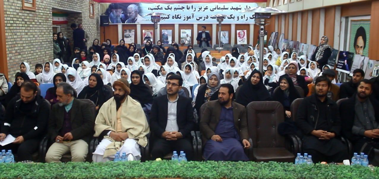 کشور افغانستان , سردار قاسم سلیمانی , 