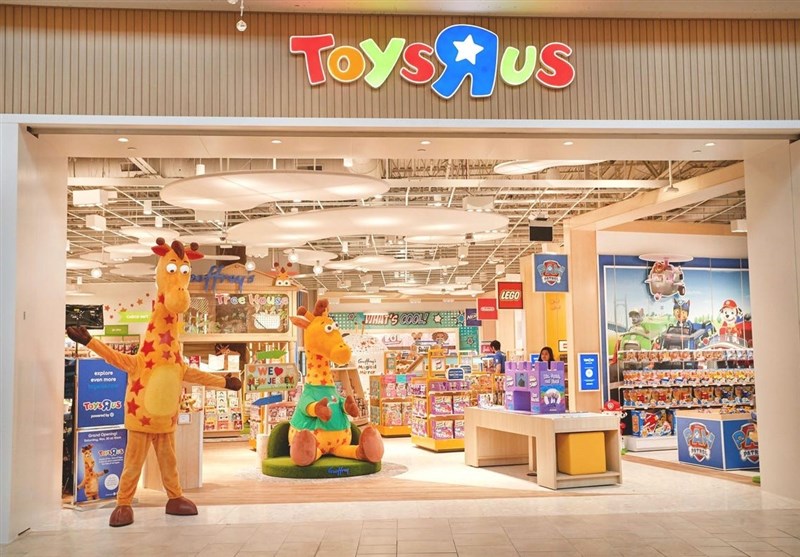 اسباب‌بازی