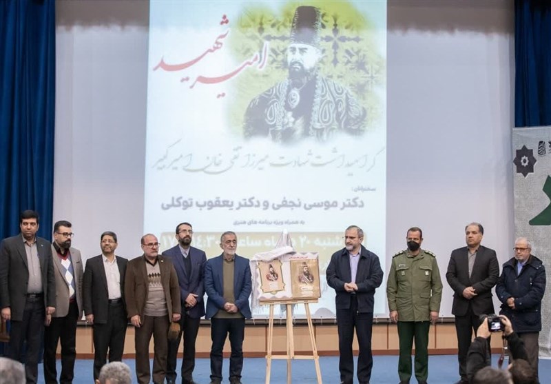 انجمن آثار و مفاخر فرهنگی , 