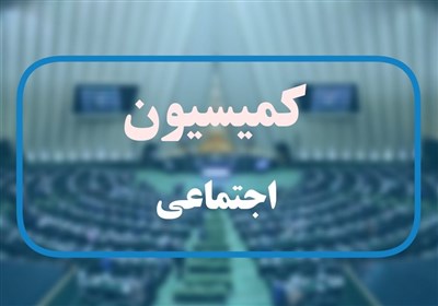 مصوباتی درباره بیمه کارگران ساختمانی و شاغلان کسب‌وکارهای اینترنتی