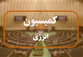 بررسی عملکرد وزارت نفت در هوشمندسازی انرژی در مجلس