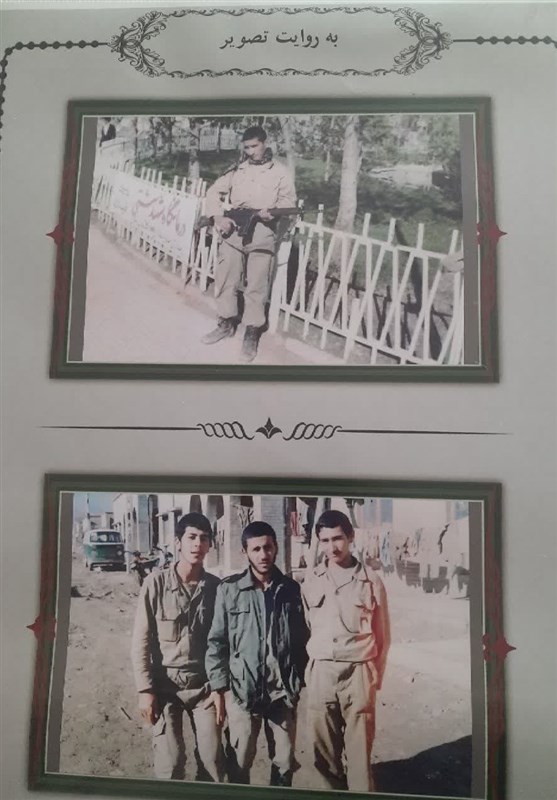 شهید , عملیات کربلای پنج , 