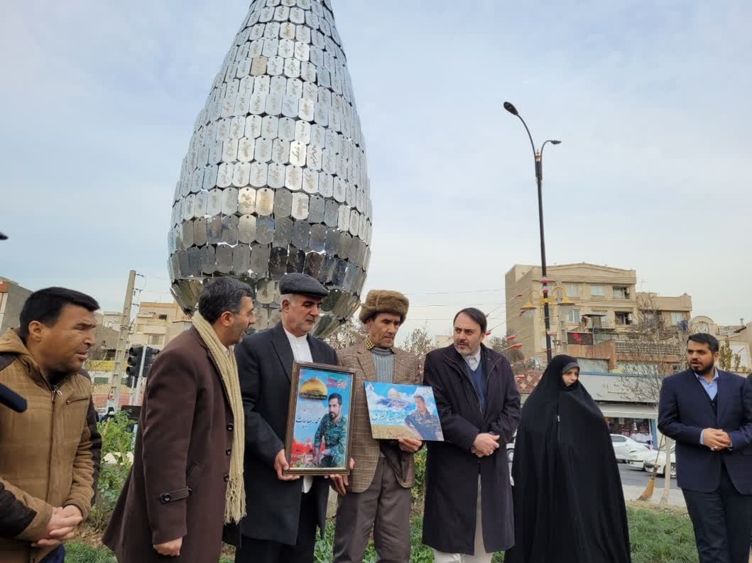 شهرداری تهران ,