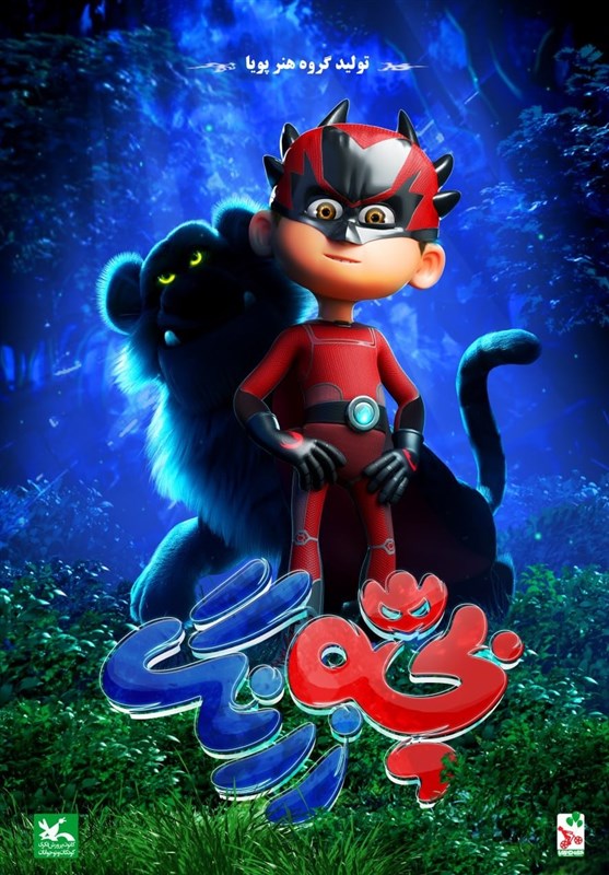 فیلم , جشنواره فیلم فجر , چهل و یکمین جشنواره فیلم فجر , فیلم‌های سینمایی ایران , فیلم خارجی , 