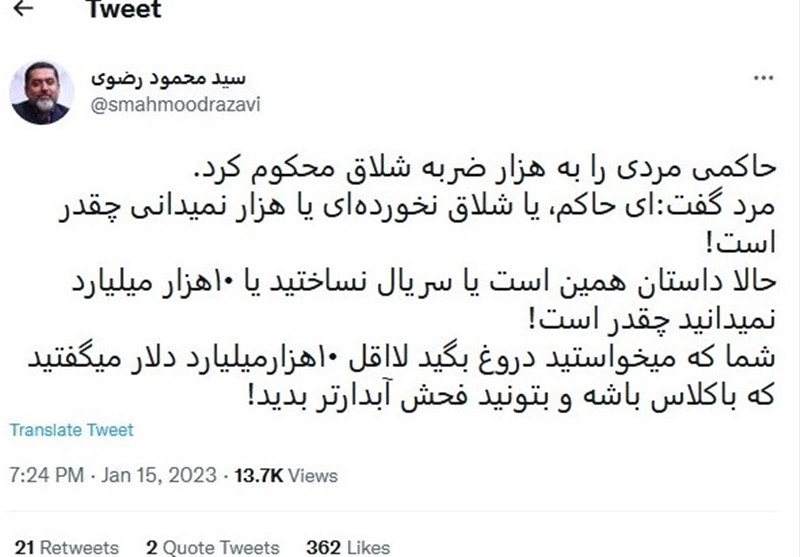 سریال , تلویزیون , صدا و سیما , 