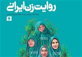 چرا زوج‌های جوان از فرزندآوری فاصله گرفته‌اند؟