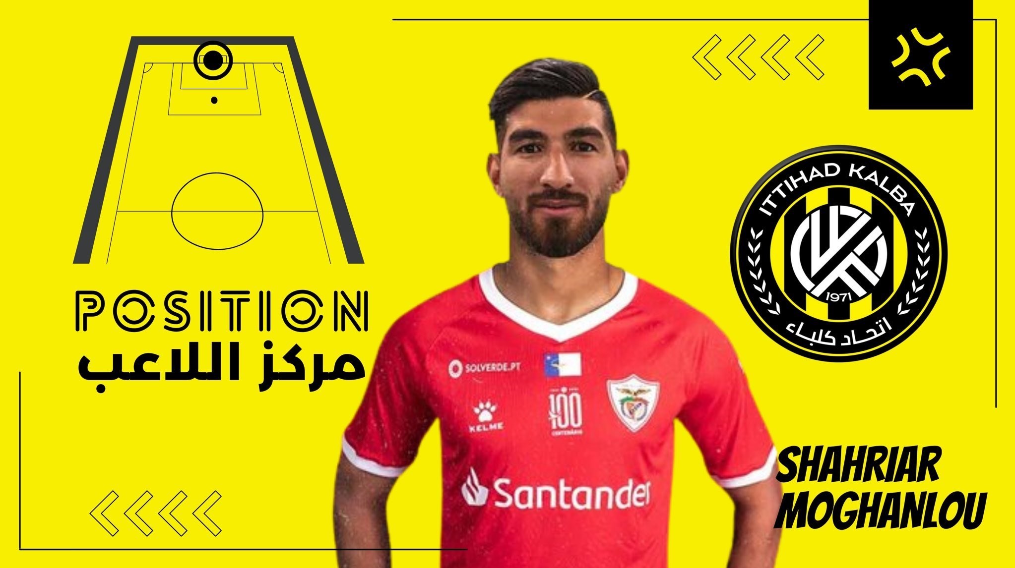 شهریار مغانلو , فرهاد مجیدی , لیگ امارات , فوتبال امارات ,