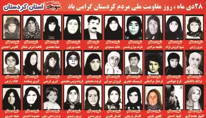 هفته دفاع مقدس , دفاع مقدس , استان کردستان , 