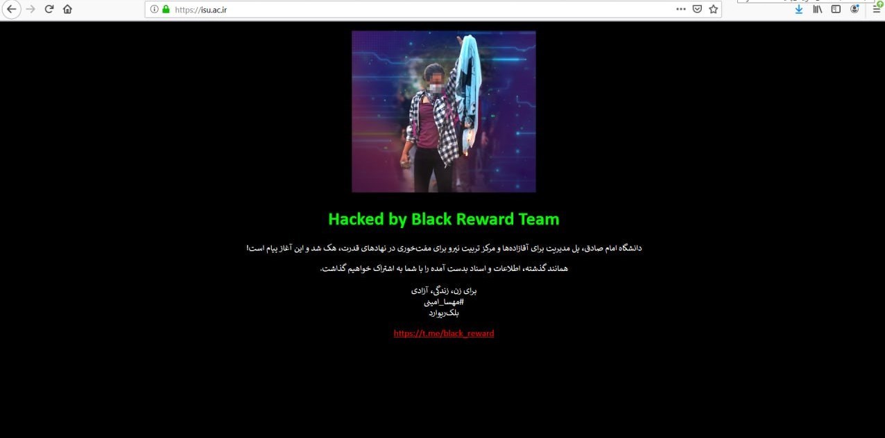 دانشگاه امام صادق (ع) , حجت‌الله عبدالملکی , حمله هکری , 