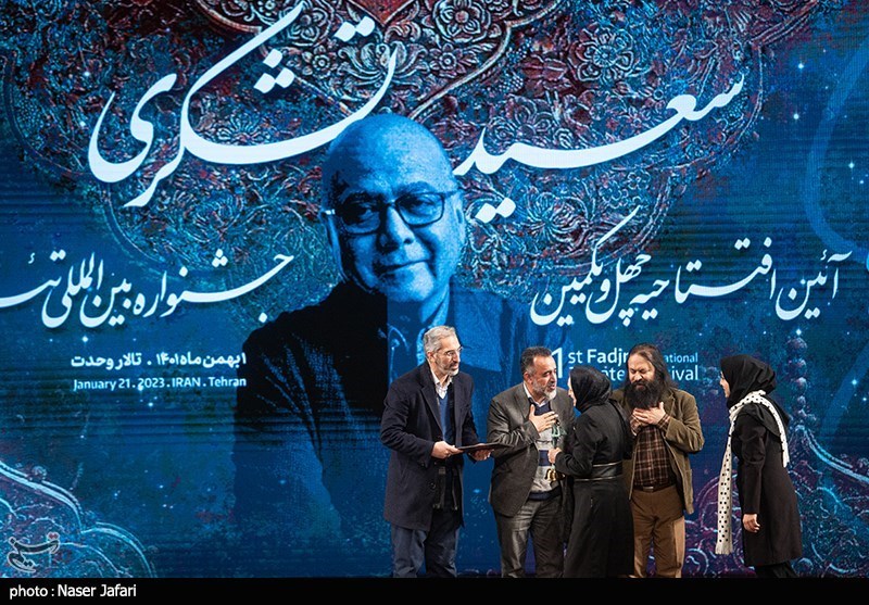 افتتاحیه چهل‌ویکمین جشنواره بین‌المللی تئاتر فجر