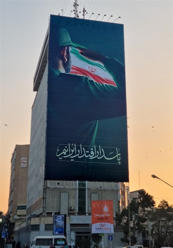 سپاه پاسداران انقلاب اسلامی , خانه طراحان انقلاب اسلامی , 