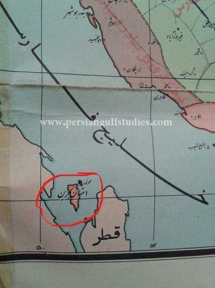 رژیم پهلوی , کشور بحرین , کشور انگلیس , کشور افغانستان , کشور ترکیه , محمدرضا پهلوی , رضاخان پهلوی , اسدالله علم , 