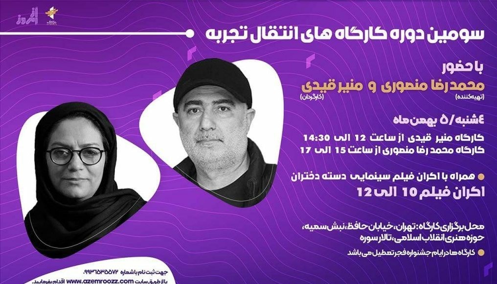 سینما , فیلم , 