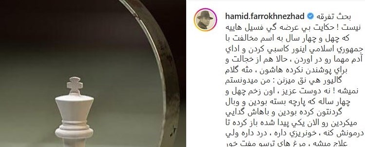 رضا پهلوی , رژیم پهلوی , رسانه‌های فارسی‌زبان , علی کریمی , ایران اینترنشنال , شبکه منوتو , 