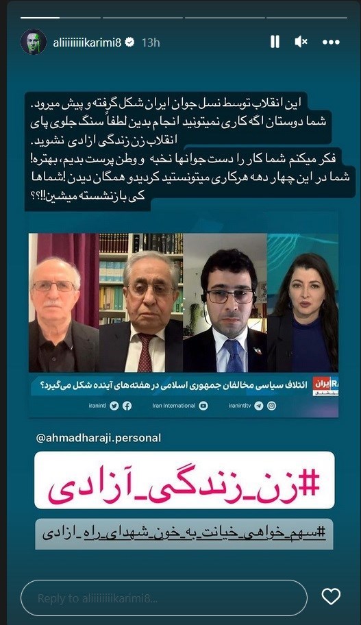 رضا پهلوی , رژیم پهلوی , رسانه‌های فارسی‌زبان , علی کریمی , ایران اینترنشنال , شبکه منوتو , 