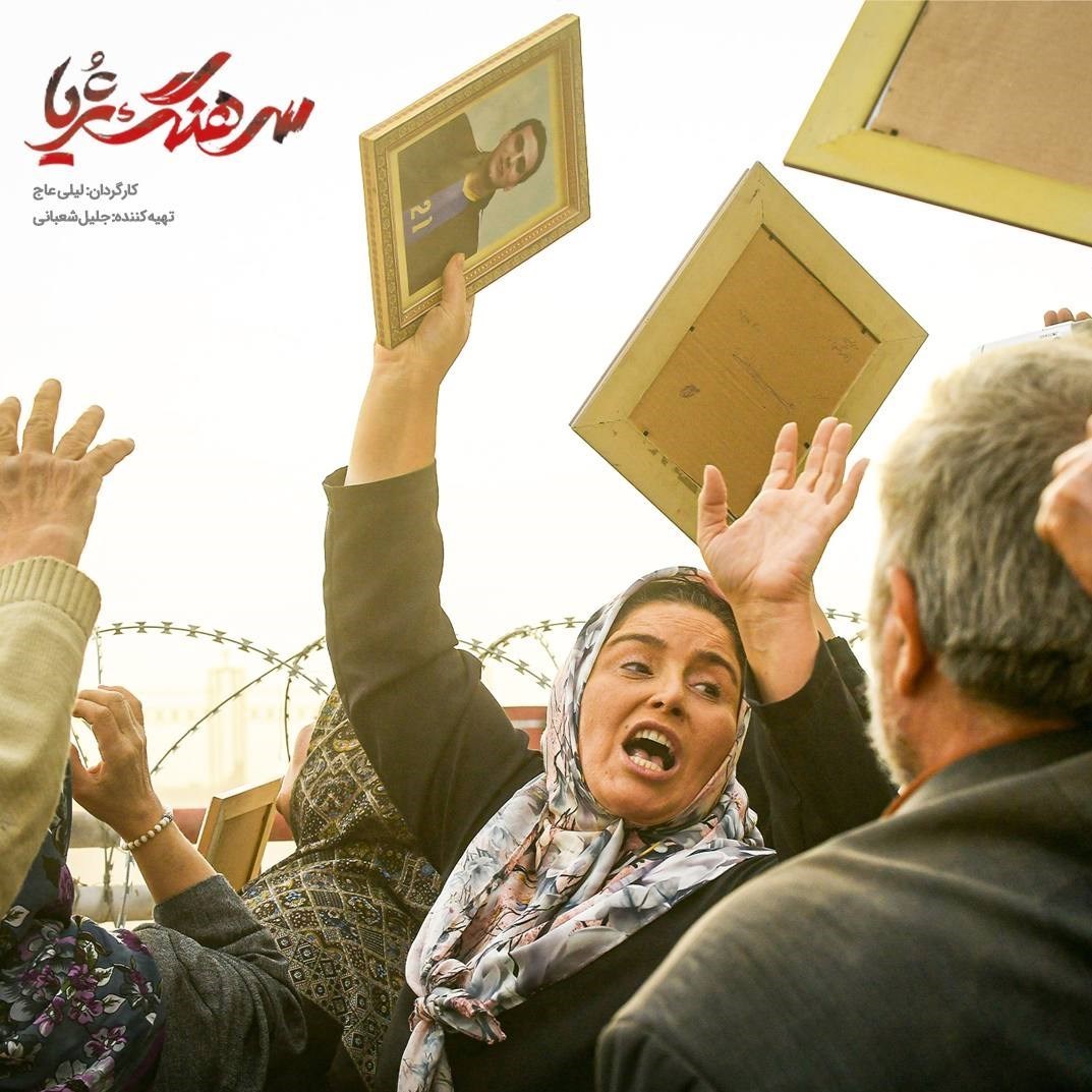 سینمای ایران , سینما , جشنواره فیلم فجر ,