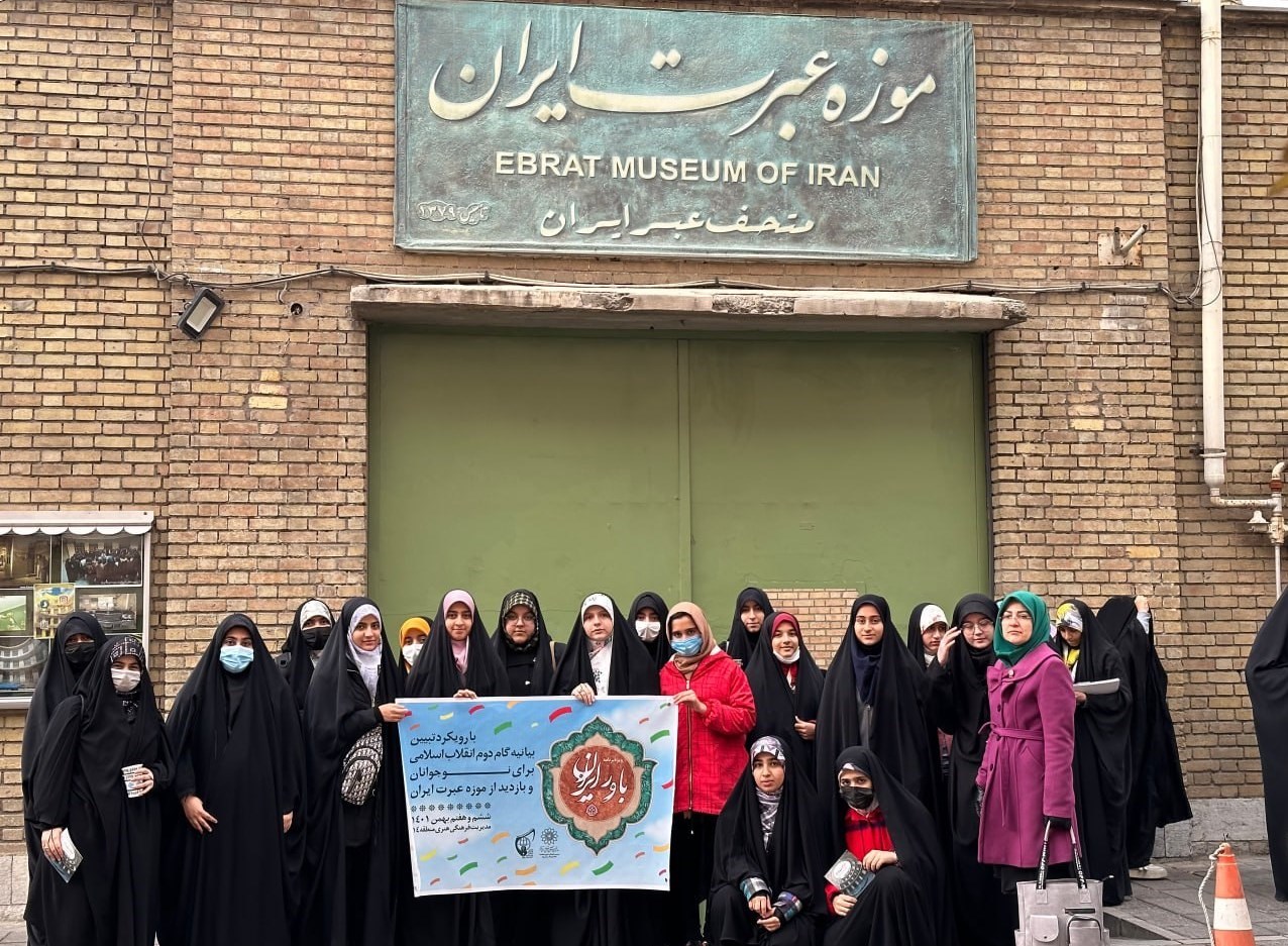 قرآن , بیانیه گام دوم انقلاب , گروه سنی نوجوان ,