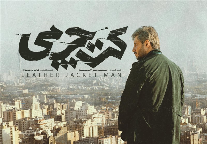 جشنواره فیلم فجر , چهل و یکمین جشنواره فیلم فجر , فیلم , جشنواره فیلم سلامت , فیلم خارجی , 