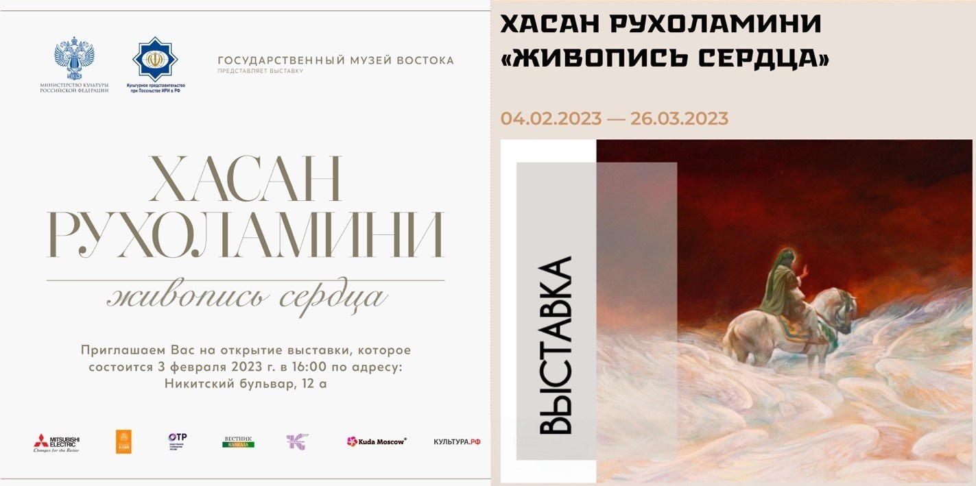 نمایش , نقاشی ,