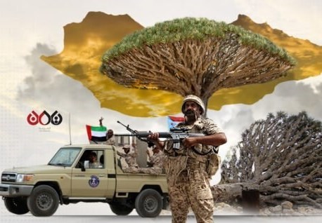 اخبار یمن , کشور امارات متحده عربی , سقطری , 