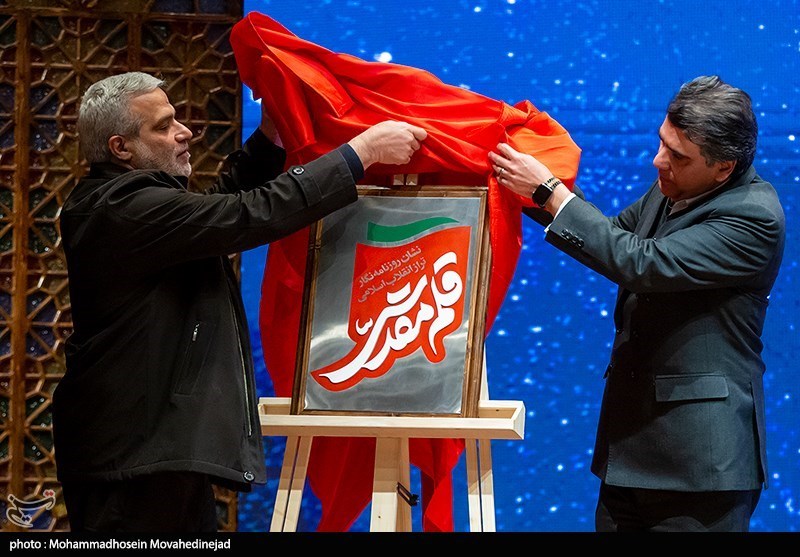 آیین پنجمین سالروز درگذشت رضا مقدسی و رونمایی از نشان قلم مقدس