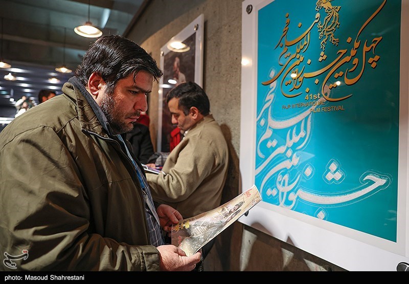 حاشیه های اولین روز چهل و یکمین دوره جشنواره فیلم فجر