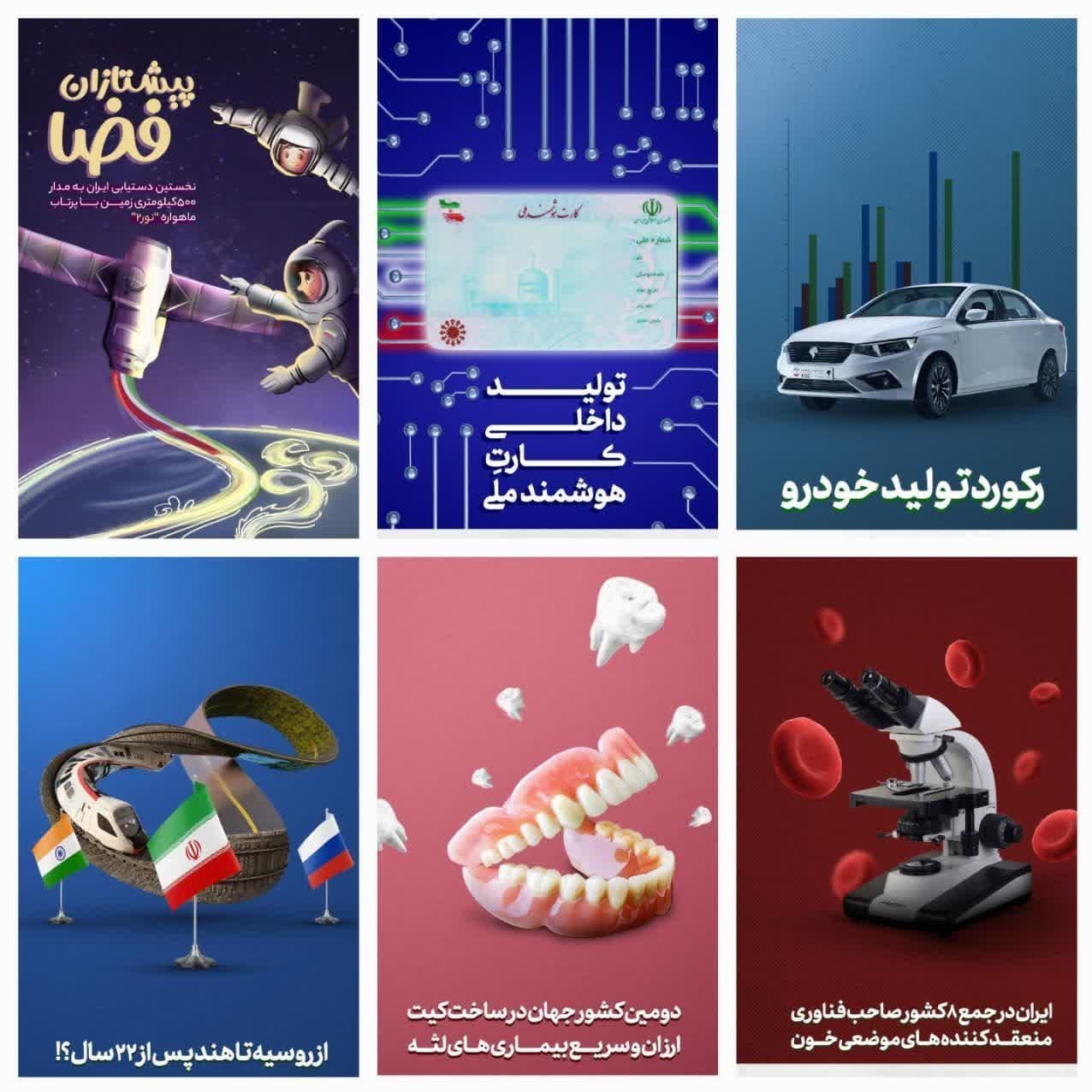 پوستر , هنر و ادبیات انقلاب اسلامی , خانه مستند انقلاب اسلامی , موزه انقلاب اسلامی و دفاع مقدس , رضا پهلوی , رژیم پهلوی , محمدرضا پهلوی , رضاخان پهلوی , 