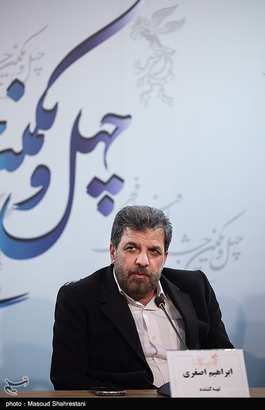 اولین روز چهل و یکمین دوره جشنواره فیلم فجر