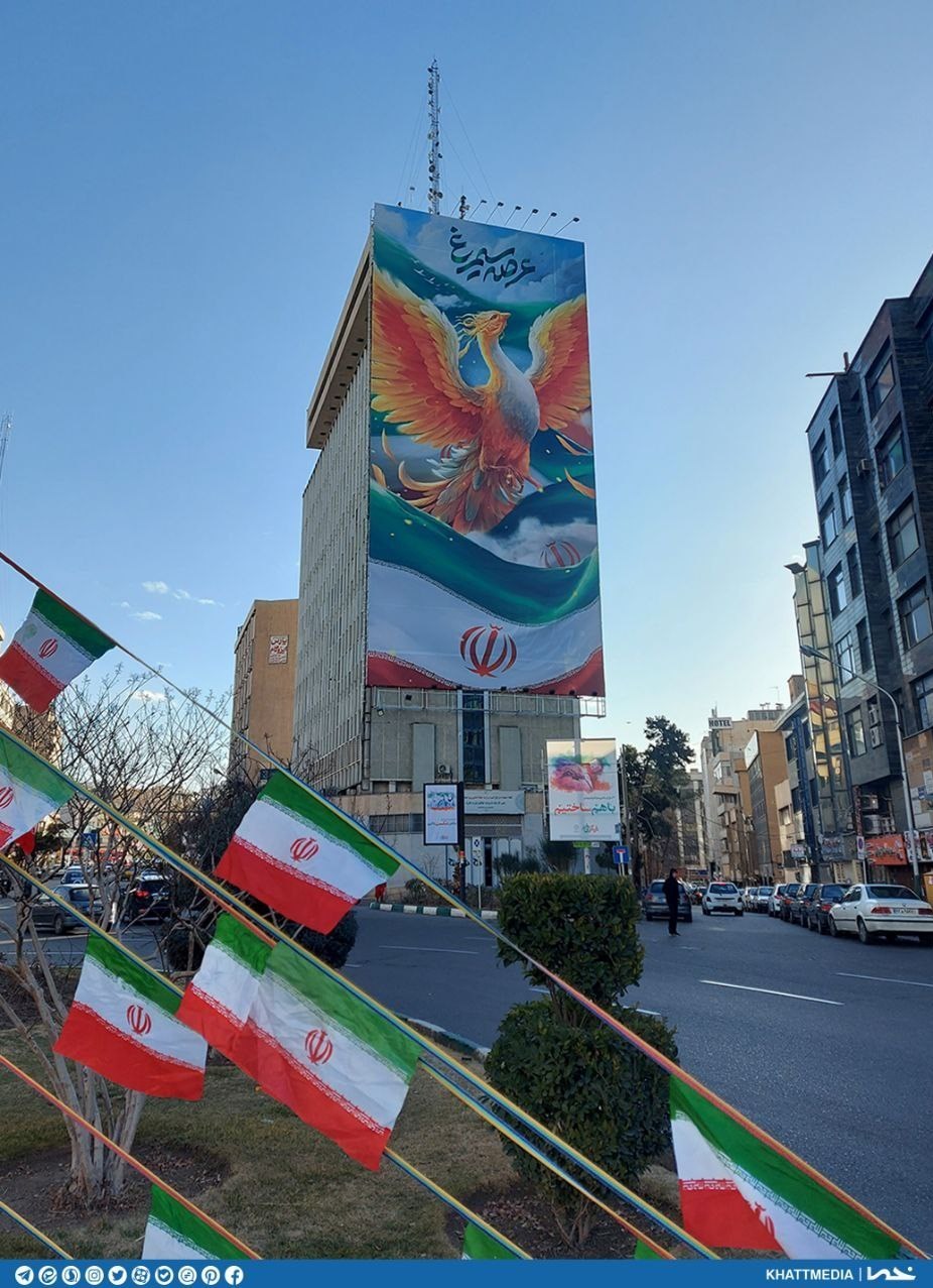 دهه فجر انقلاب اسلامی , 