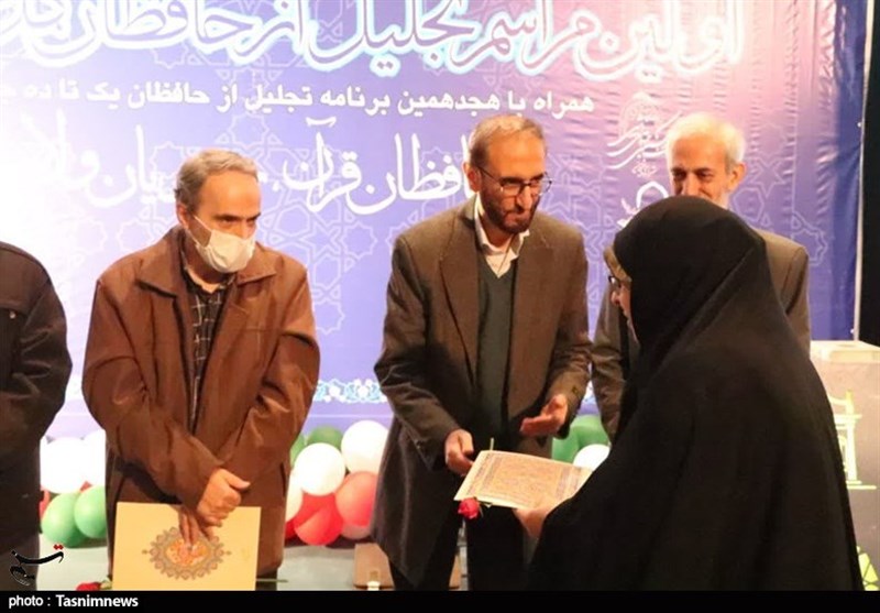 قرآن , حافظ , قرآن و عترت , شورای اسلامی استان قزوین , 