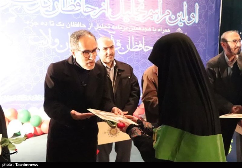 قرآن , حافظ , قرآن و عترت , شورای اسلامی استان قزوین , 