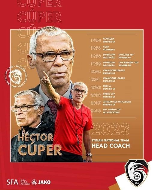 فدراسیون فوتبال سوریه , تیم ملی فوتبال سوریه , 