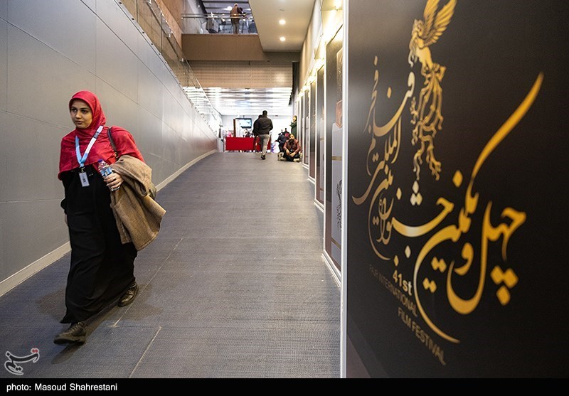 دومین روز چهل و یکمین جشنواره فیلم فجر