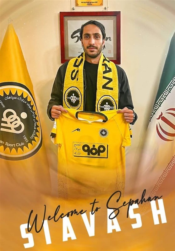 سیاوش یزدانی , تیم فوتبال سپاهان اصفهان , 