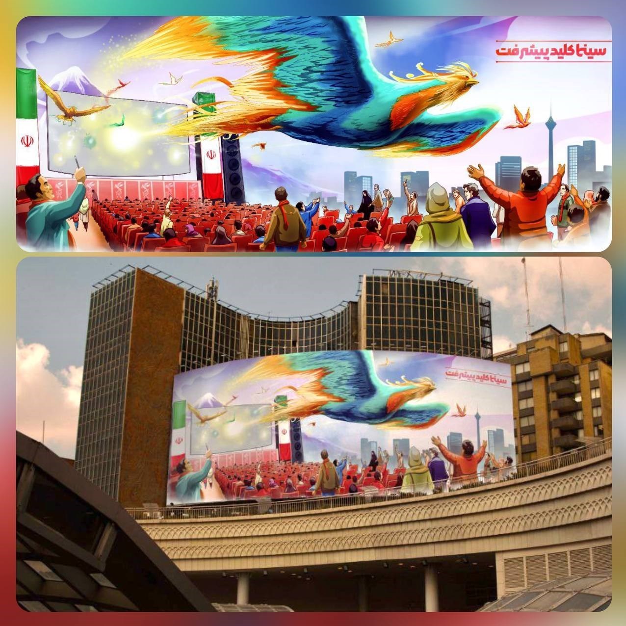 سینما , سینمای ایران , چهل و یکمین جشنواره فیلم فجر , 