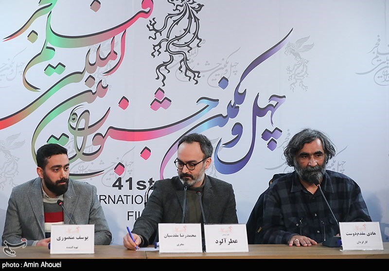 سومین روز چهل و یکمین جشنواره فیلم فجر