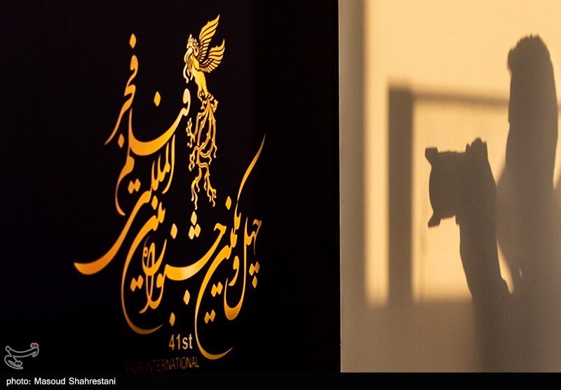 در حاشیه  چهارمین روز چهل و یکمین جشنواره فیلم فجر