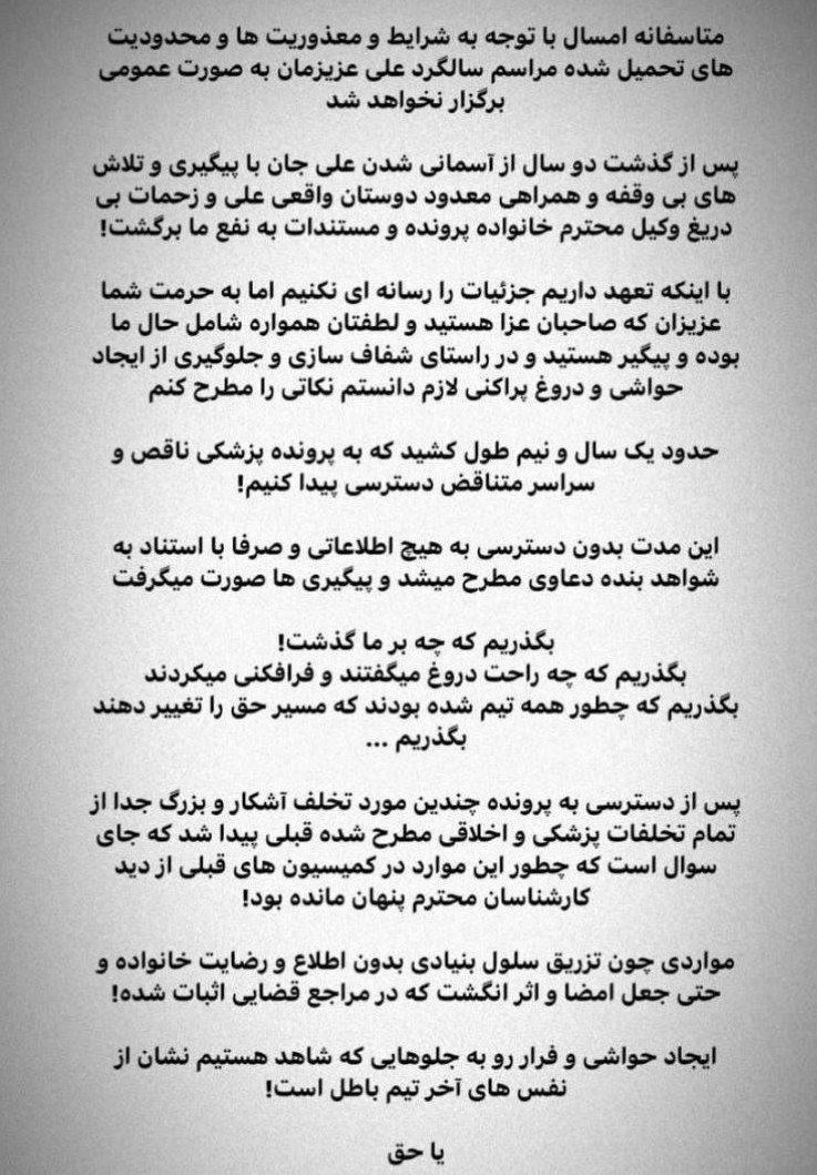 بهداشت و درمان , بیمارستان , 