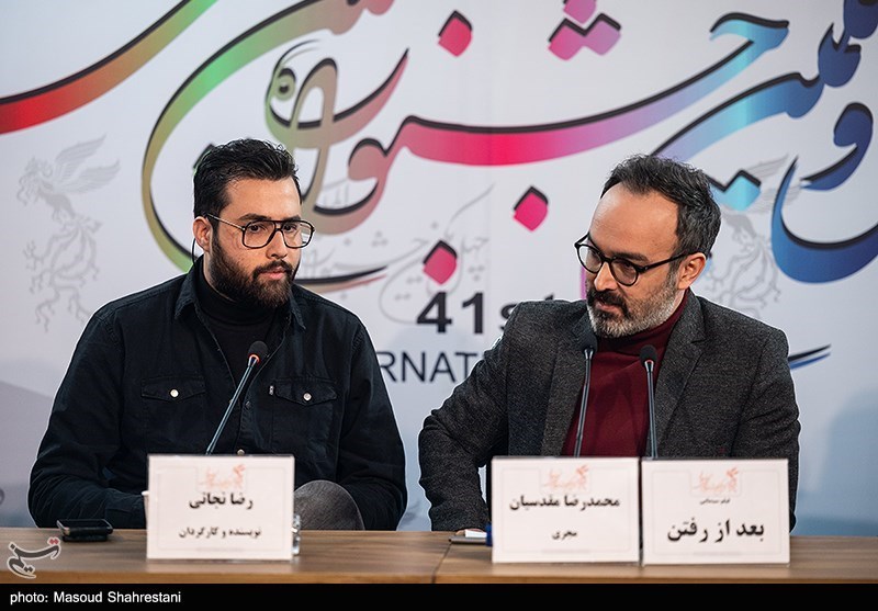 پنجمین  روز چهل و یکمین جشنواره فیلم فجر