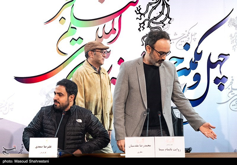 ششمین روز چهل و یکمین جشنواره بین‌المللی فیلم فجر