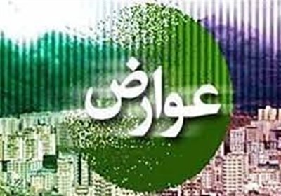 جزئیات عوارض سالانه اراضی بایر مسکونی شهری