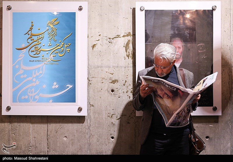 هفتمین روز چهل و یکمین جشنواره بین‌المللی فیلم فجر