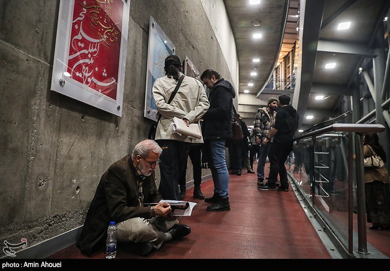 هفتمین روز چهل و یکمین جشنواره بین‌المللی فیلم فجر