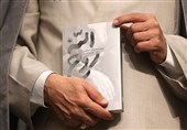 کتابی که خط‌قرمزها را رد کرد و تقریظ رهبر انقلاب را گرفت