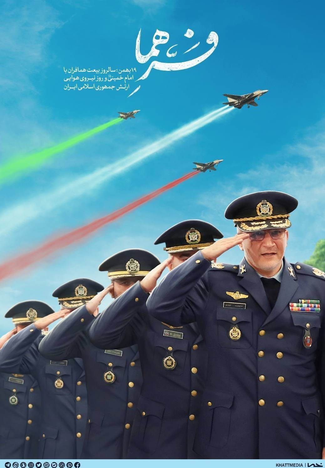 هنرهای تجسمی , پوستر , عکس , خانه طراحان انقلاب اسلامی , امام خمینی , 